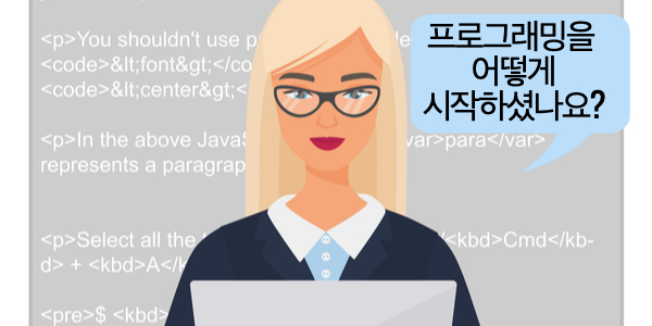 안드로이드 프로그래밍 입문의 장벽을 넘으려면